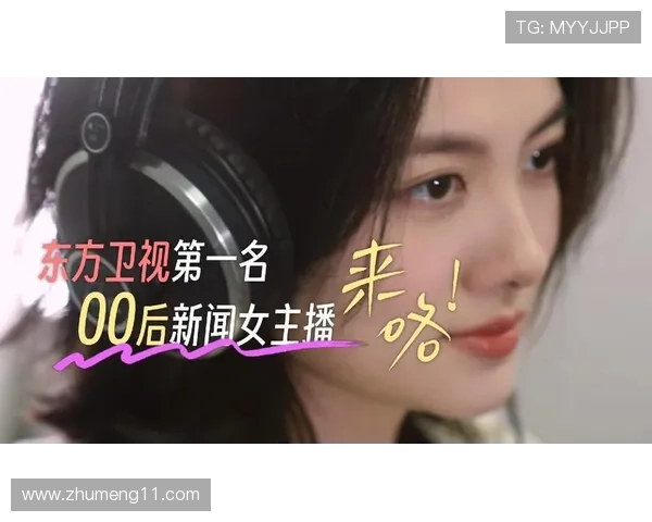 东方卫视直播在哪看？多种观看方式全解析