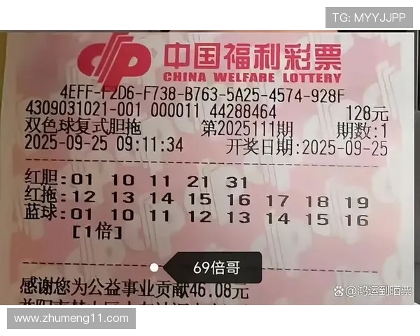 彩票开奖结果揭晓，幸运号码花落谁家？