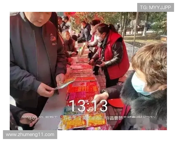 春节福彩开奖时间安排及假期购彩指南